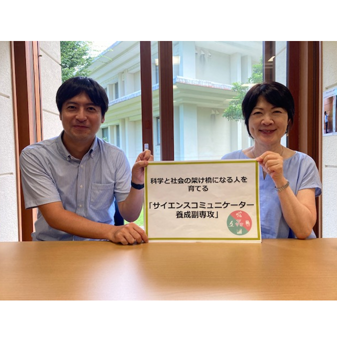生命医科学部