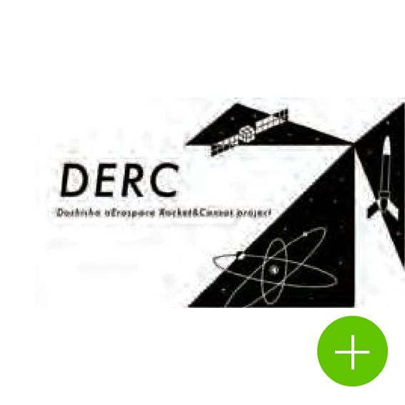 DERC