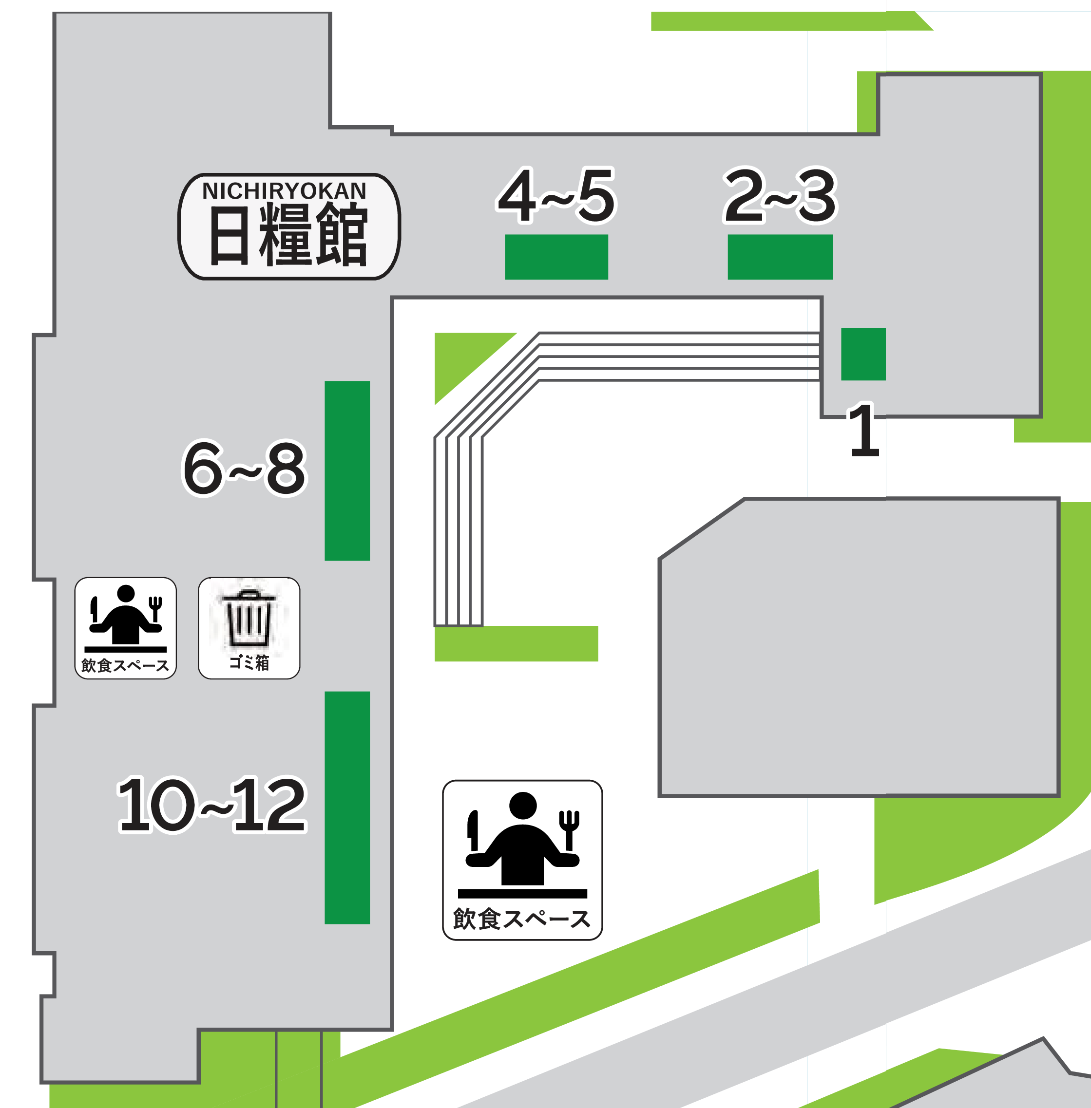 模擬店