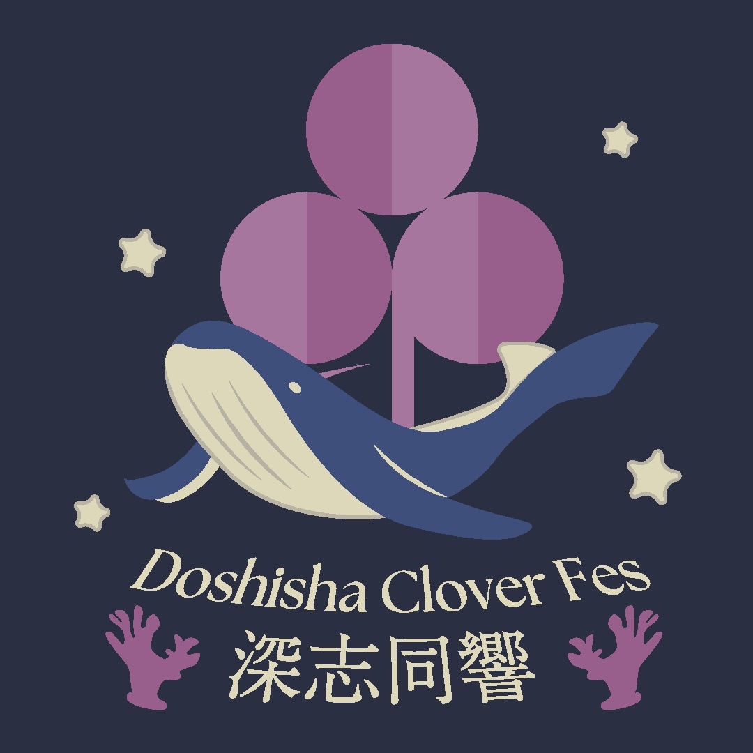 クローバー祭ロゴ