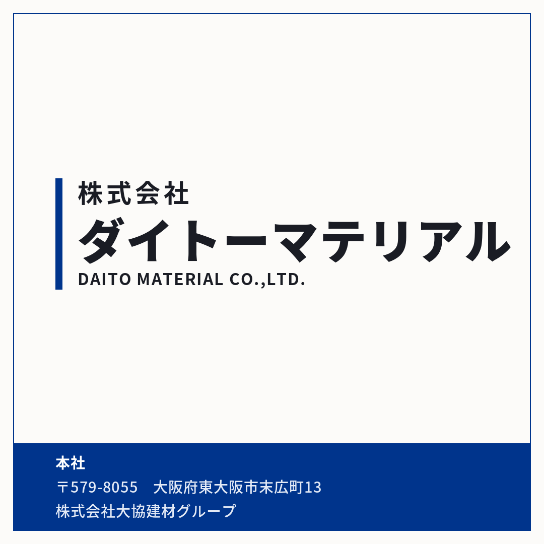 daitomaterial