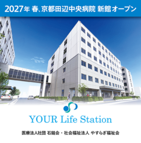 sekitetsukaigroup