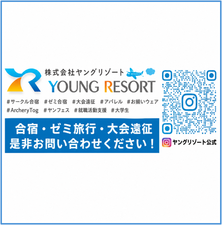 youngresort