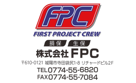 fpc