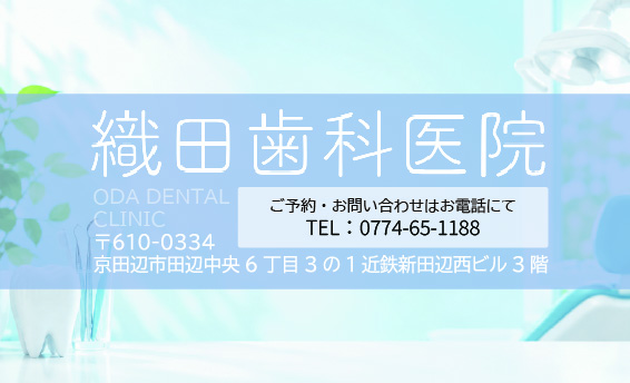 odadentalclinic